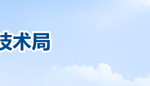 2020年聊城申請(qǐng)國家高新技術(shù)企業(yè)認(rèn)定條件_時(shí)間_流程_優(yōu)惠政策及咨詢電話