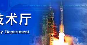 2020年山西省高新技術(shù)企業(yè)認(rèn)定申請(qǐng)條件、時(shí)間、流程、優(yōu)惠政策及咨詢電話