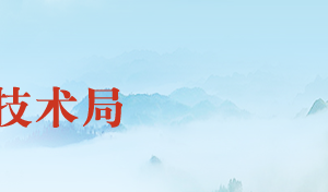 2019年臨汾高新技術(shù)企業(yè)認(rèn)定申請條件、時間、流程、優(yōu)惠政策、入口及咨詢電話