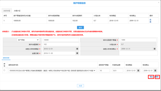 C:\Users\smy\AppData\Roaming\feiq\RichOle\1223265202.bmp