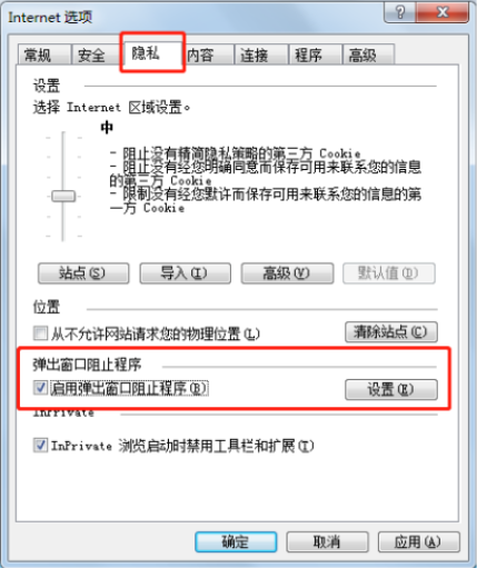 單擊“隱私”選項(xiàng)卡