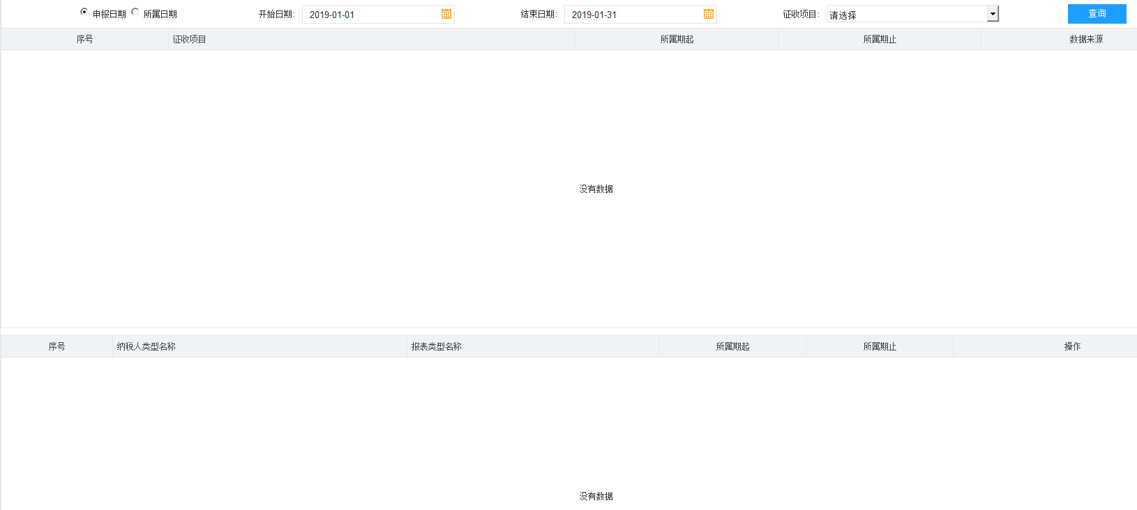 最后填寫《G100000中華人民共和國企業(yè)年度關(guān)聯(lián)業(yè)務(wù)往來匯總表》