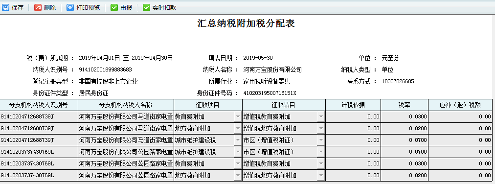 業(yè)務辦理情況查詢