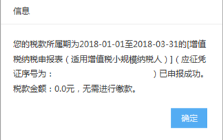 下載或者查看PDF格式申報表