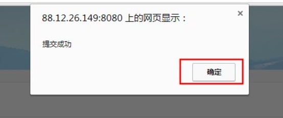 系統(tǒng)會(huì)生成一條適用加計(jì)抵減政策的聲明信息