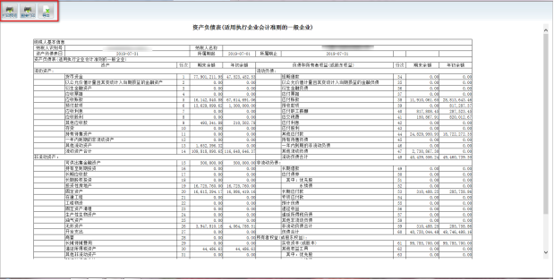 選擇左上角【直接打印】