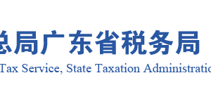 2019年橫琴新區(qū)企業(yè)所得稅優(yōu)惠目錄