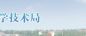 2021年國家(潛江)高新技術(shù)企業(yè)認(rèn)定_時(shí)間_申報(bào)條件_申請(qǐng)流程_材料_入口及咨詢電話