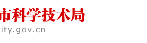 永州國(guó)家高新技術(shù)企業(yè)認(rèn)定_時(shí)間_申報(bào)條件_申請(qǐng)流程_優(yōu)惠政策_(dá)入口及咨詢(xún)電話(huà)