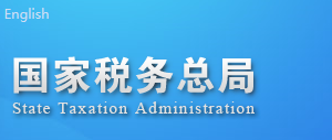 企業(yè)所得稅年度納稅申報(bào)表填報(bào)表單及填報(bào)說(shuō)明