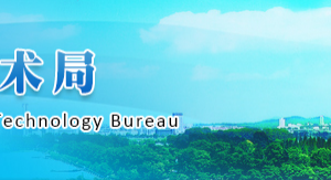 2019年南京國家高新技術企業(yè)認定_時間_申報條件_申請流程_優(yōu)惠政策_入口及咨詢電話