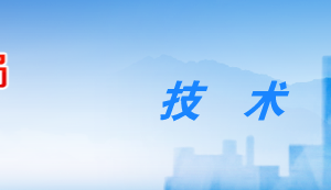 2019年衢州市高新技術(shù)企業(yè)認(rèn)定_時間_申報條件_流程_優(yōu)惠政策_(dá)及咨詢電話