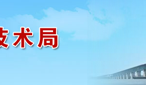 2020年蕪湖市高新技術企業(yè)認定_時間_申報條件_流程_優(yōu)惠政策_及咨詢電話