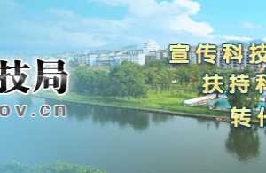 2020年宜春市申請(qǐng)高新技術(shù)企業(yè)條件_時(shí)間_流程_優(yōu)惠政策及咨詢(xún)電話(huà)