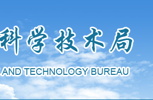 2020年德陽(yáng)市高新技術(shù)企業(yè)認(rèn)定_時(shí)間_申報(bào)條件_流程_優(yōu)惠政策_(dá)及咨詢(xún)電話(huà)