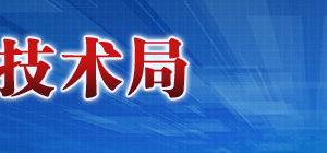 2020年銅陵市高新技術(shù)企業(yè)認(rèn)定_時(shí)間_申報(bào)條件_流程_優(yōu)惠政策_(dá)及咨詢電話