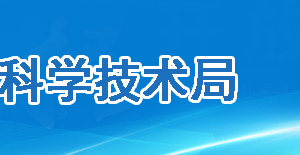 2020年雅安市高新技術(shù)企業(yè)認(rèn)定_時(shí)間_申報(bào)條件_流程_優(yōu)惠政策_(dá)及咨詢電話