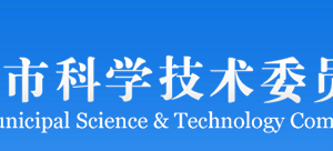 北京市2019年第二批高新技術(shù)企業(yè)名單（三）