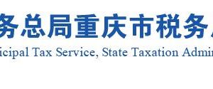 社?；饡?、社?；鹜顿Y管理人運用社保基金投資貸款利息收入和金融商品轉(zhuǎn)讓收入免征增值稅