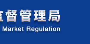 甘肅省公司注冊(cè)登記無(wú)紙全程電子化辦理流程及咨詢(xún)電話(huà)