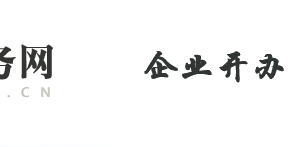 山東省市場(chǎng)監(jiān)督管理局企業(yè)設(shè)立“一窗通”服務(wù)平臺(tái)備案登記操作說(shuō)明