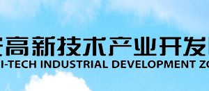 2020年泰安高新區(qū)申請(qǐng)國(guó)家高新技術(shù)企業(yè)條件_時(shí)間_流程_優(yōu)惠政策及咨詢電話