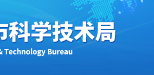 2020年濟(jì)南市中區(qū)申請國家高新技術(shù)企業(yè)認(rèn)定條件_時間_流程_優(yōu)惠政策及咨詢電話