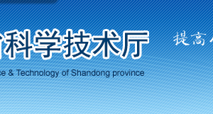 2020年山東申請(qǐng)國(guó)家高新技術(shù)企業(yè)認(rèn)定條件_時(shí)間_流程_優(yōu)惠政策及咨詢電話