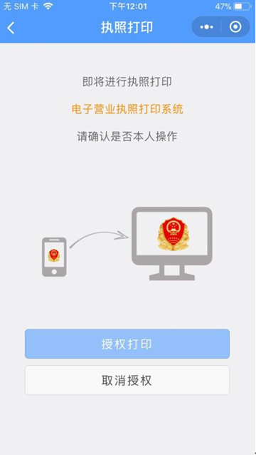 保存后打印或者直接打印