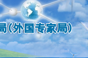 云浮市2020年省科技專項資金（“大專項+任務(wù)清單”）項目擬立項目的公示