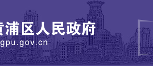 上海市浦東區(qū)申報2019年度本市軟件和集成電路企業(yè)設計人員專項獎勵流程時間及咨詢電話