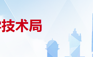 江門市激勵(lì)企業(yè)研究開發(fā)財(cái)政補(bǔ)助細(xì)則（試行）