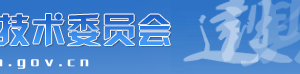 2020年度上海市工程系列計(jì)算機(jī)與信息技術(shù)應(yīng)用專業(yè)高級(jí)專業(yè)技術(shù)職務(wù)任職資格評審條件及流程