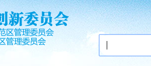 深圳市2020年高新技術(shù)企業(yè)認(rèn)定專項(xiàng)鑒證稅務(wù)師事務(wù)所名單