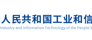 國(guó)家中小企業(yè)公共服務(wù)示范平臺(tái)認(rèn)定管理辦法（全文）