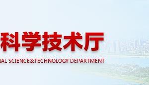 2020年湖南省高新技術企業(yè)認定財稅中介服務機構備案名單