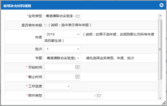 新增頁(yè)簽