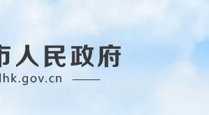 老河口市人民政府各部門辦公地址及聯(lián)系電話