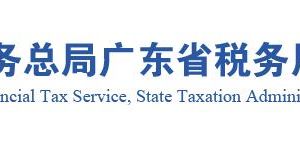 2021年度廣州市城鄉(xiāng)居民社會醫(yī)療保險(xiǎn)費(fèi)繳費(fèi)流程及操作說明