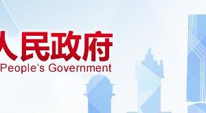 江門市公路事務(wù)中心各部門負責人及聯(lián)系電話