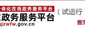 中山市獲得高新技術認定的企業(yè)基本信息查詢