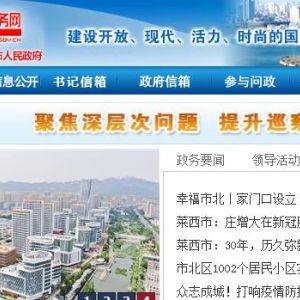 青島市減免城鎮(zhèn)土地使用稅、房產(chǎn)稅優(yōu)惠政策說明