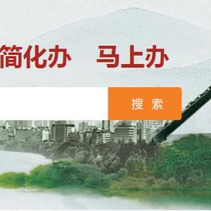 蘭州市政務(wù)服務(wù)中心各部門(mén)聯(lián)系電話