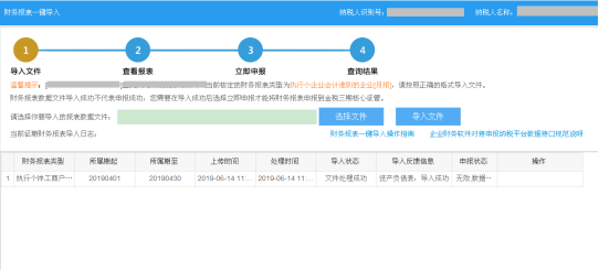 打開功能菜單