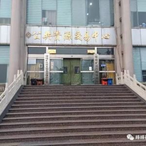 邯鄲市峰峰礦區(qū)政務(wù)服務(wù)中心辦事大廳窗口工作時間及咨詢電話