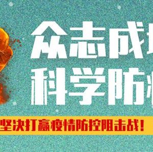 全國(guó)各?。ㄗ灾螀^(qū)、直轄市）疾病預(yù)防控制中心地址及聯(lián)系電話