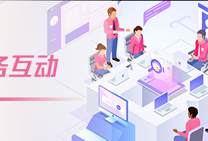 遂寧市河?xùn)|新區(qū)管委會(huì)各職能部門對外聯(lián)系電話