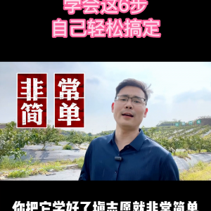 高考志愿填報“六步法”，家長只需要按照這六步就可填報滿意的高考志愿