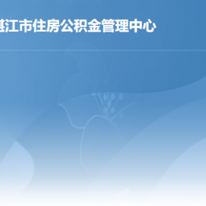 湛江市外事局各部門負(fù)責(zé)人及聯(lián)系電話