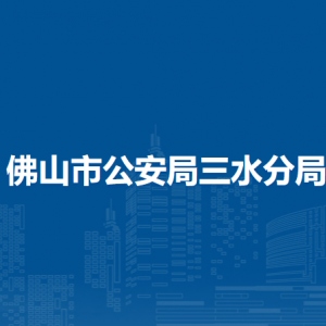 唐山市各區(qū)（縣）勞動人事爭議仲裁機構(gòu)地址及聯(lián)系電話